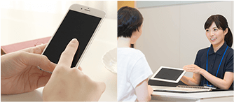 無料相談