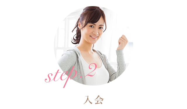 step2