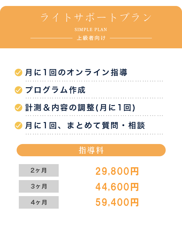 オンライン