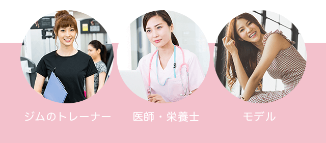 プロも指導を受けています