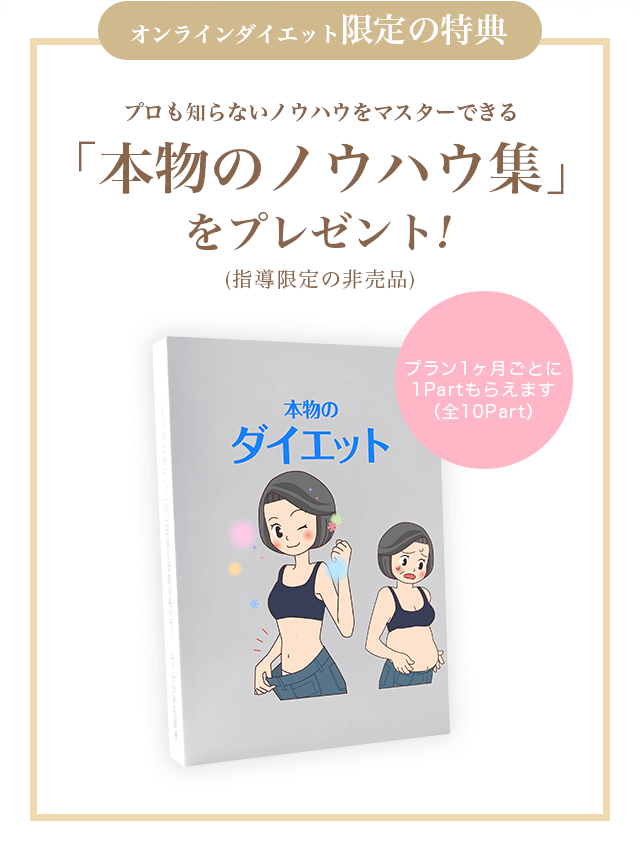 限定特典