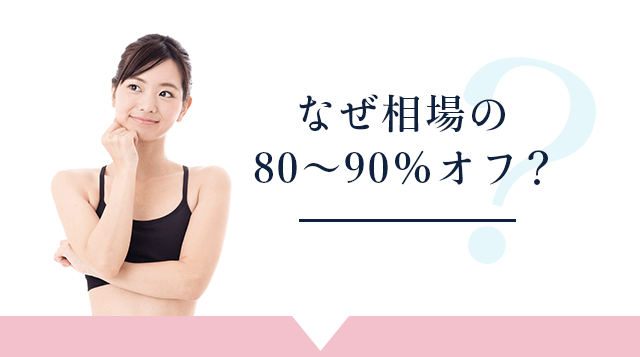 なぜ相場の