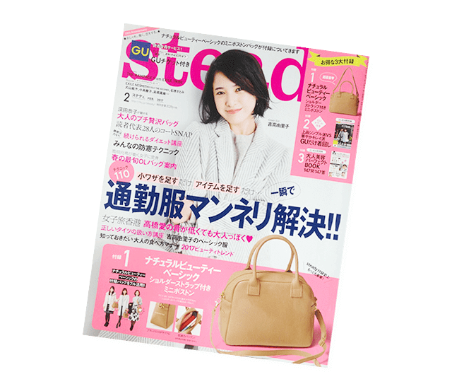 雑誌