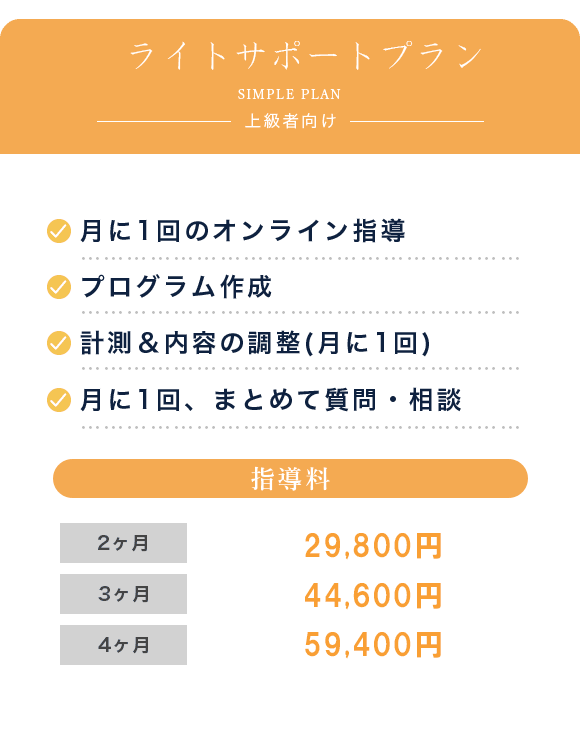 オンライン