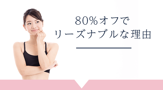 なぜ相場の
