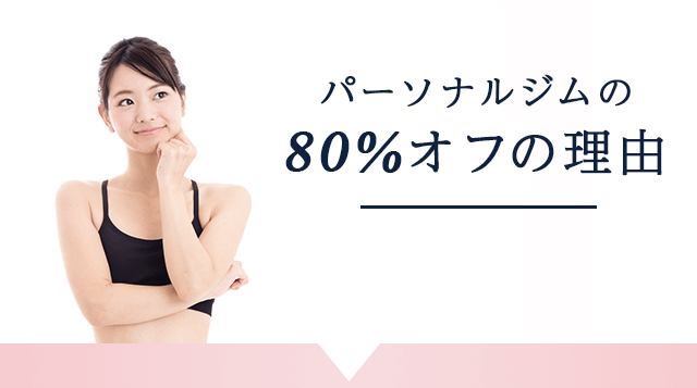 なぜ相場の